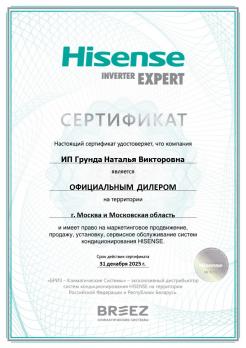 Hisense AS-07UW4RYDDB00