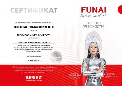 Funai RAC-SN35HP.D04